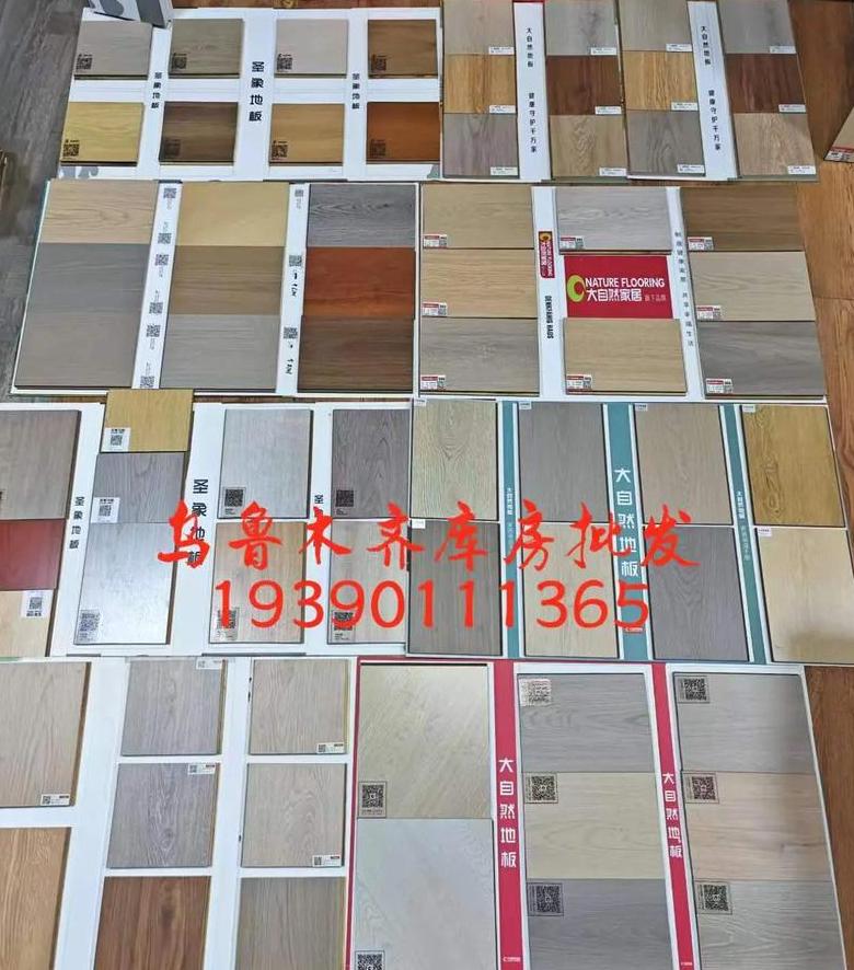 圣象三层实木地板甲醛含量解析及优缺点分析
