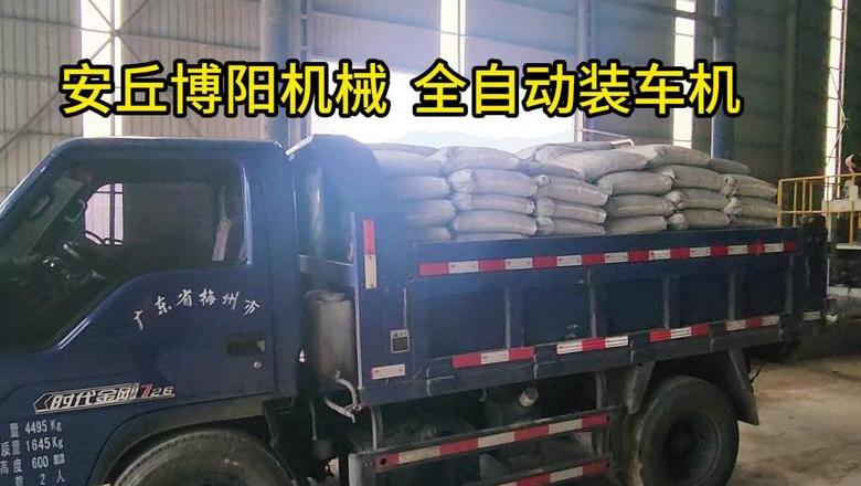 水泥地面固化时间及行车指南