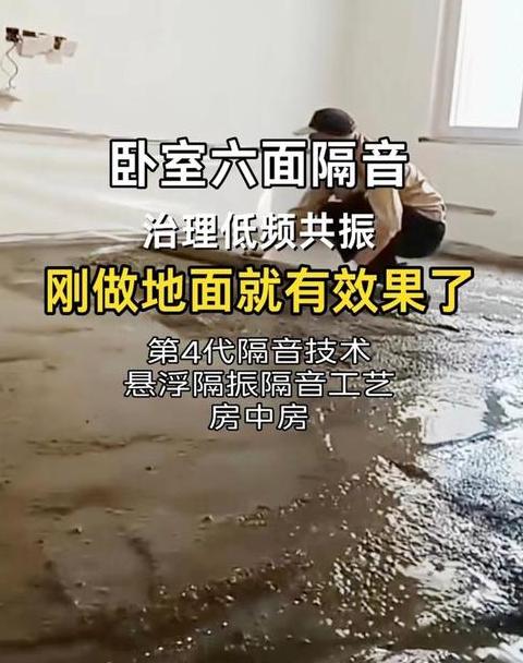 全车隔音后低频共振消除指南