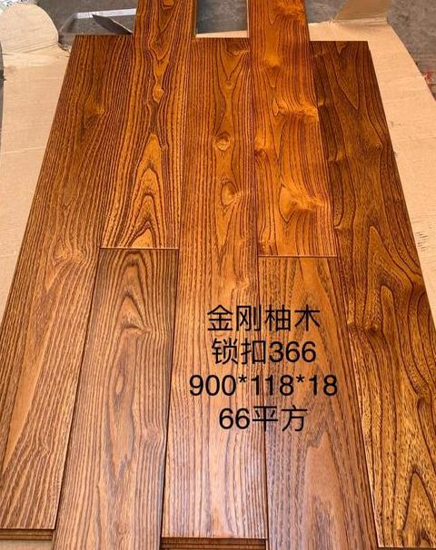 金刚柚木地板：优缺点与特点解析