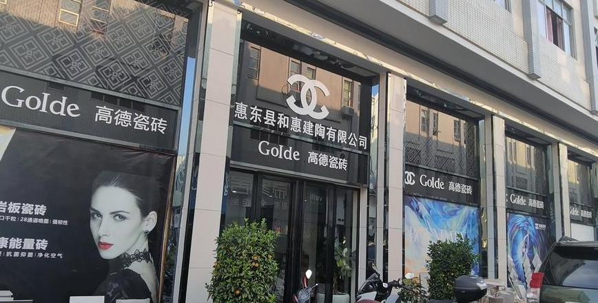 高德瓷砖：源自法国的艺术浪漫，佛山制造匠心独运