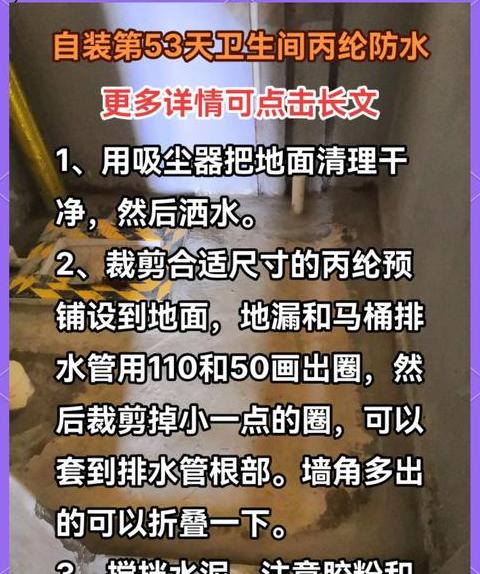 IP68手机防水真相：浴室使用需谨慎