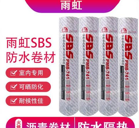 东方雨虹防水卷材品牌解析及价格一览