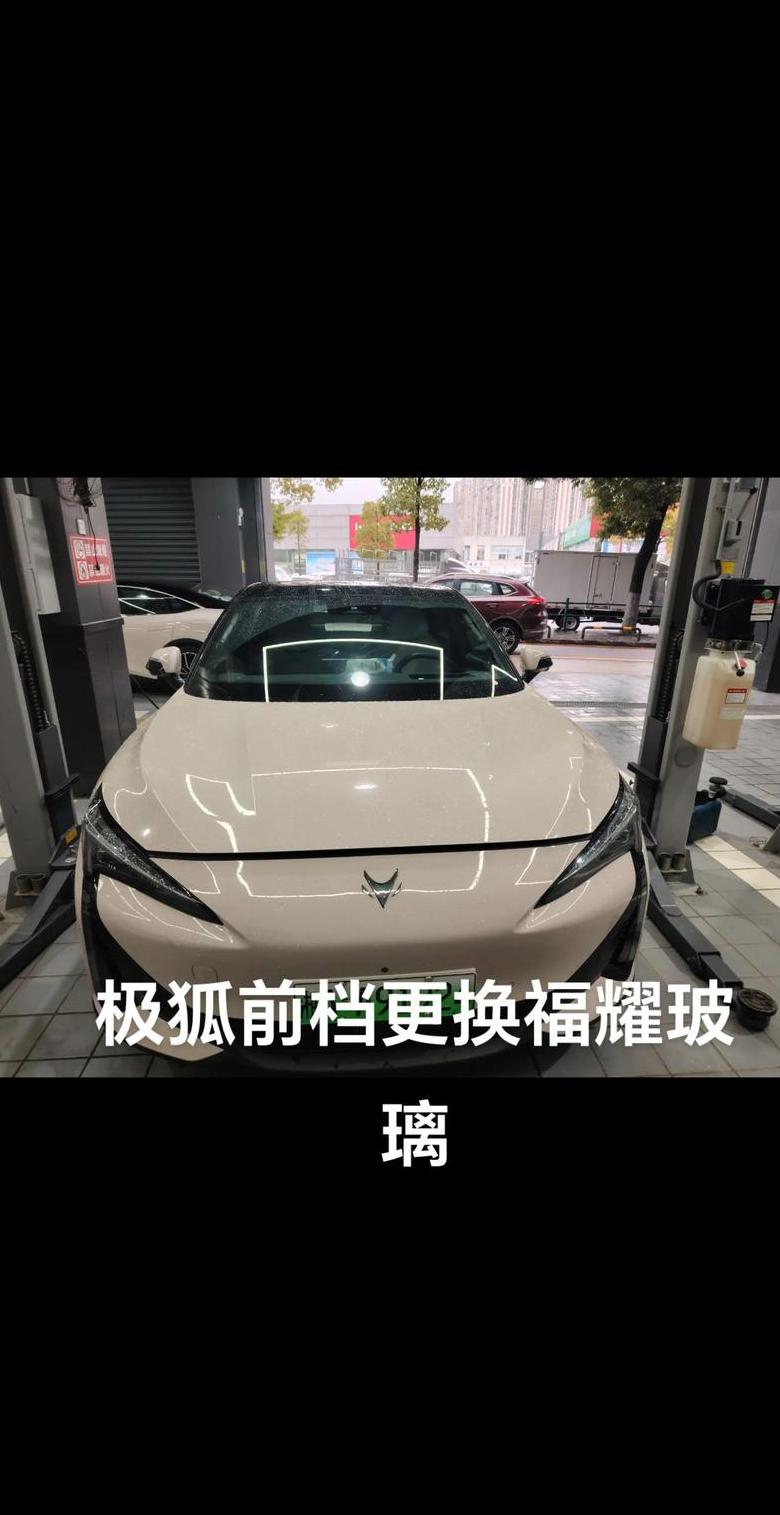 4S店VS福耀玻璃店：前挡风玻璃更换及贴膜指南