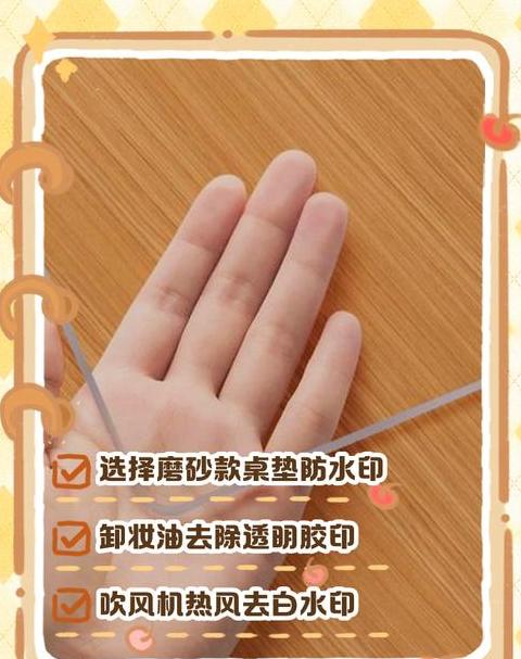 玻璃水印清除技巧全解析