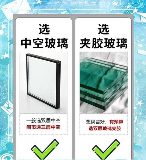 阳台窗户双层与三层玻璃选哪个更合适？