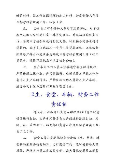 铝合金门窗加工安装公司注册与资质办理全攻略