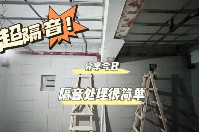 手机录音难捕捉楼上噪音？原因及解决方案解析