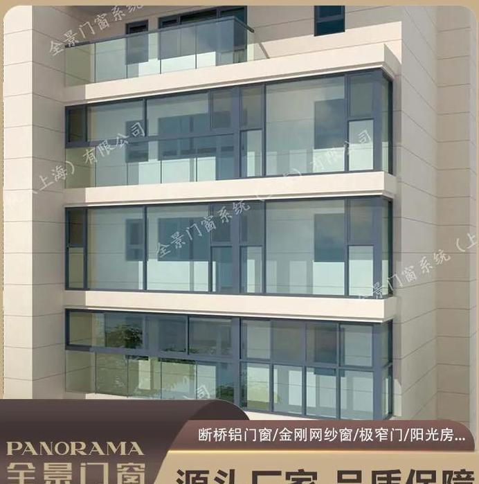 铝合金门窗价格及铝材厚度全解析