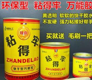 502胶水适用材料盘点