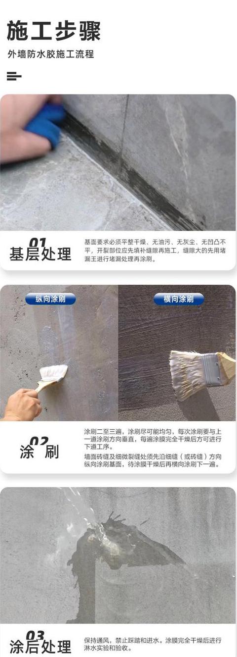瓷砖裂缝修补指南：选择合适胶水与修复方法