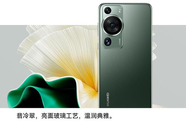 华为nova11昆仑版与普通版对比解析