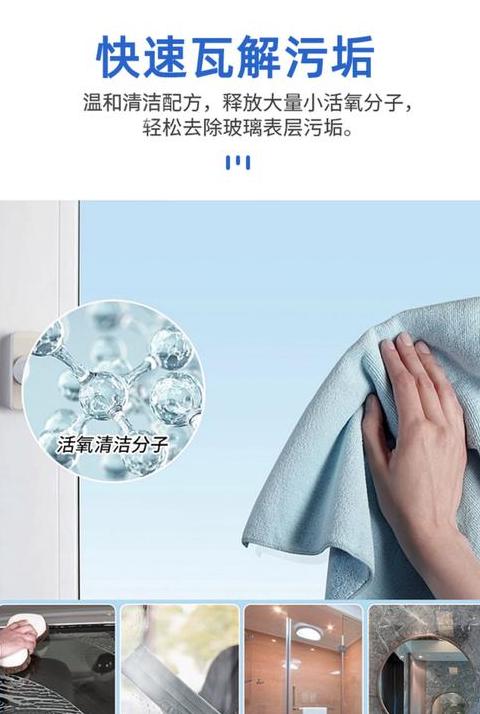 玻璃水垢清洁技巧大揭秘