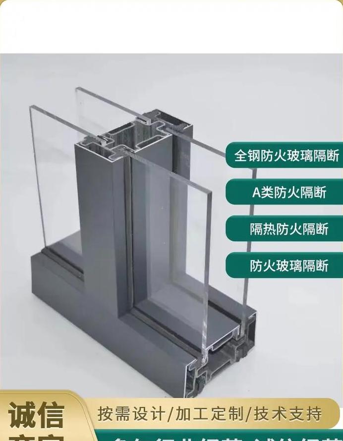 12mm钢化玻璃防火等级解析
