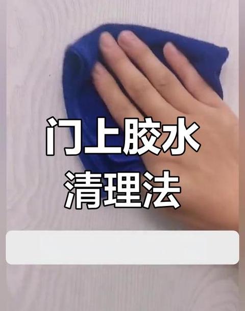 5种方法教你轻松去除硬化502胶水