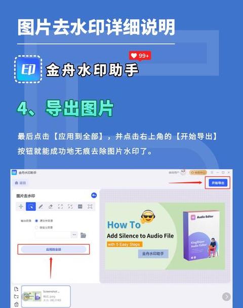 磨砂玻璃清洁攻略：去水渍与各类污渍妙招大公开