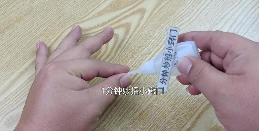 502胶水粘手上怎么办？有效去除小妙招