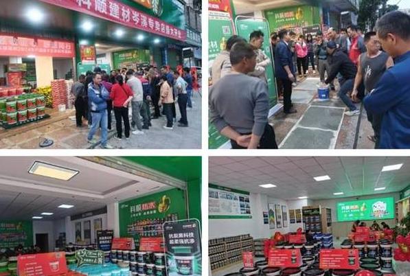 科顺防水：品质可靠，技术领先，值得信赖的防水品牌