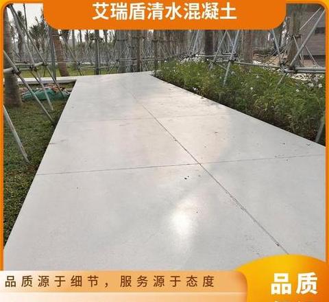 C30混凝土：水泥标号与型号选择指南