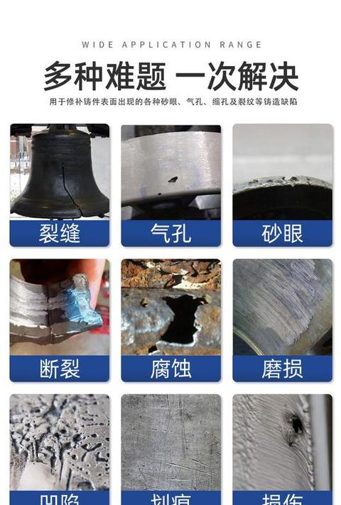 高效清除焊接剂胶水小妙招