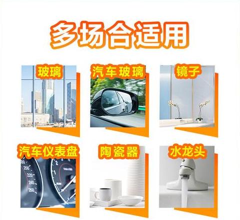 汽车挡风玻璃清洁技巧解析
