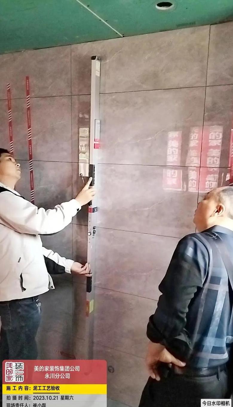 瓷砖质量检测，选对机构很重要