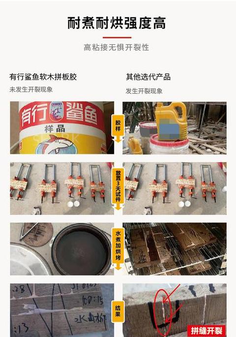444胶水固化后多久失效