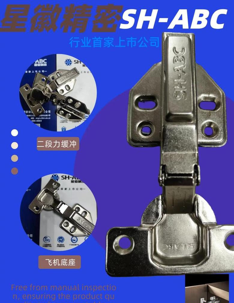 衣柜五金配件选购指南