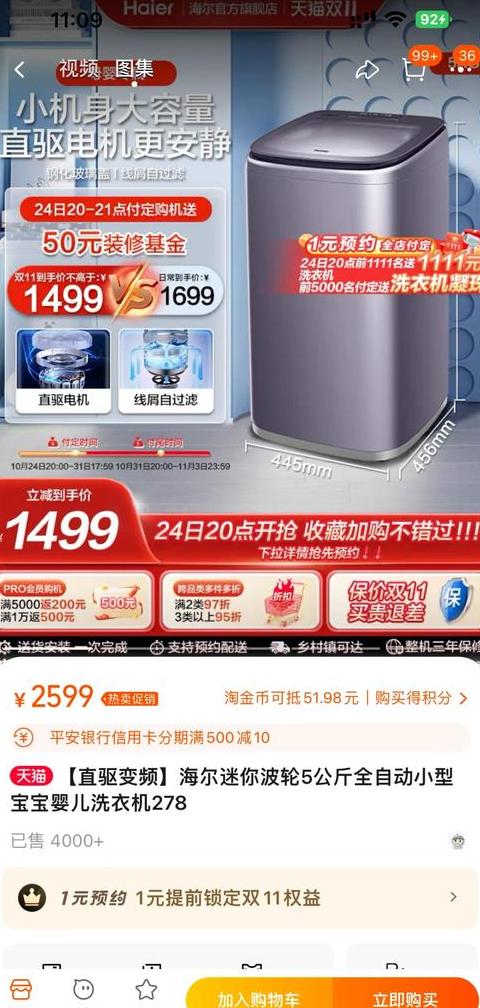 洗衣机公斤数与桶尺寸的关系解析
