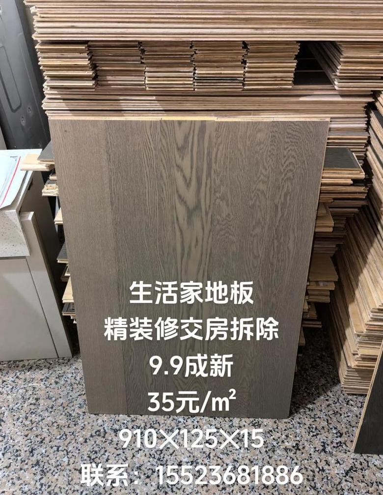 楼房地板承重能力解析