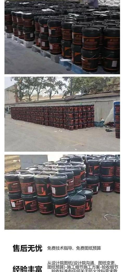民用建筑工程防火涂料复验批次标准