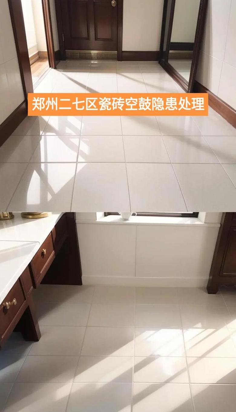 瓷砖掉色怎么处理方法