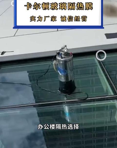 玻璃如何阻挡紫外线及其实际效果