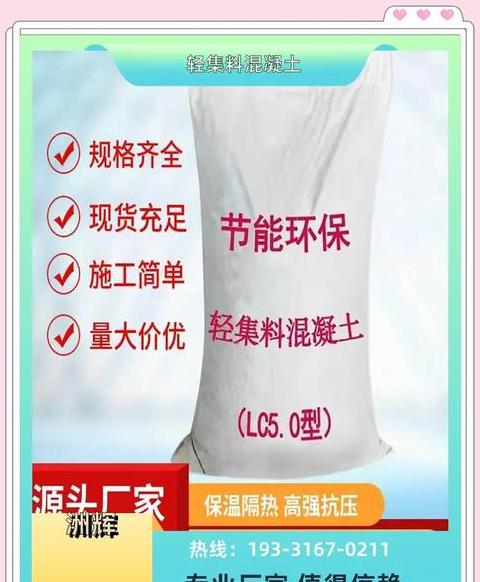 混凝土材料用量计算指南
