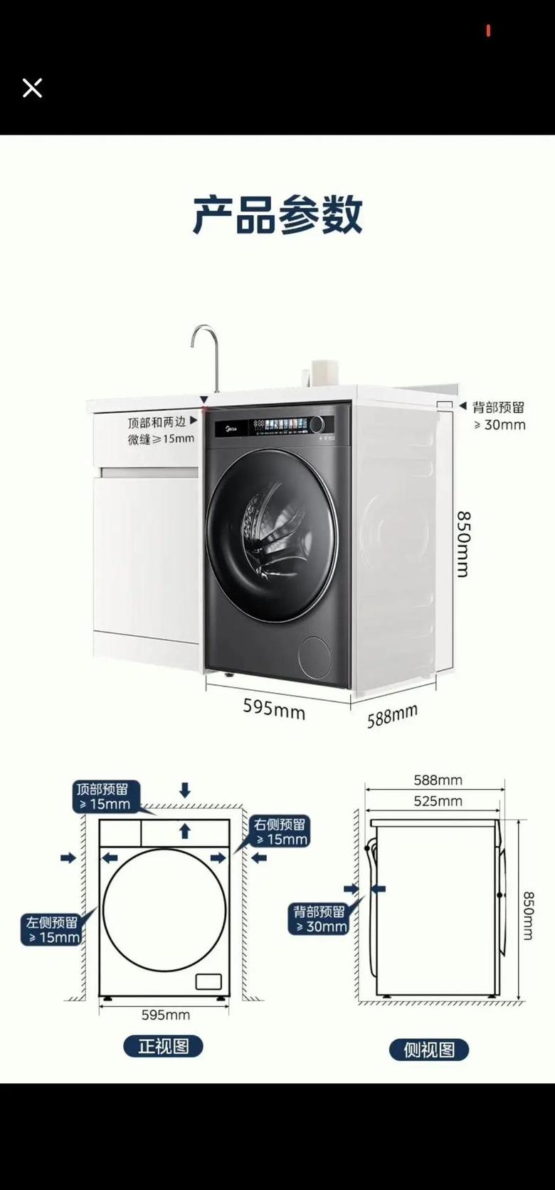 洗衣机10公斤容量解析
