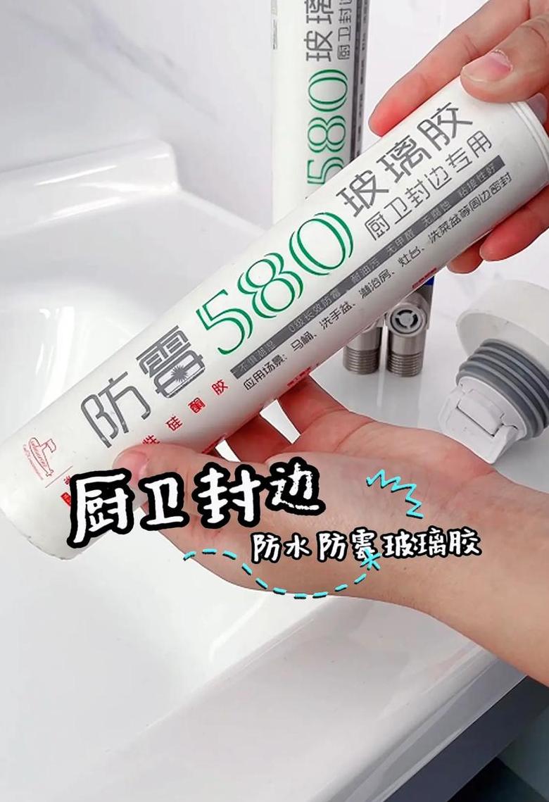 玻璃胶凝固时间及防水效果解析