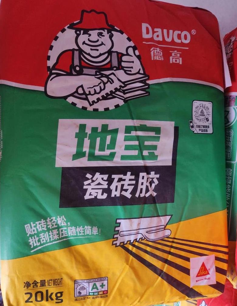 德高瓷砖胶等级表