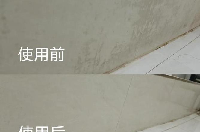 瓷砖黑印处理攻略：多种方法轻松应对