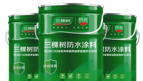 防水材料价格解析：了解成本与选择要点