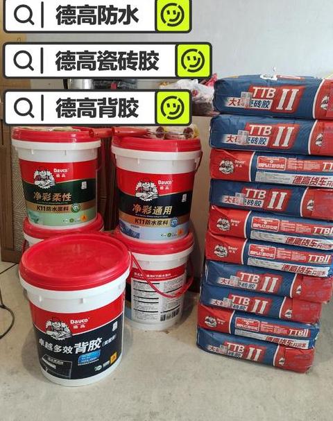 德高K11防水涂料施工技巧与特点解析