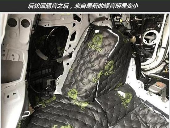 汽车隔音技巧：全方位降噪攻略