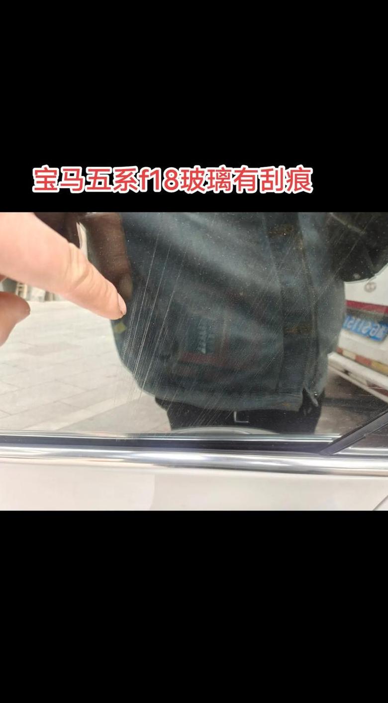 新车提车划痕处理指南