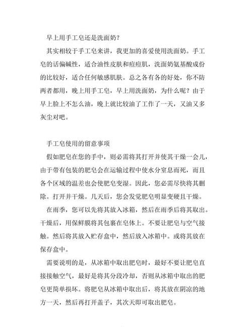 502胶水快速凝固技巧解析