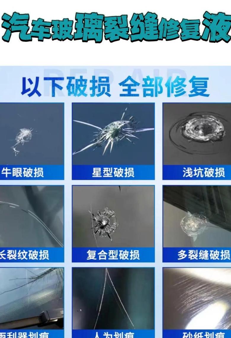 玻璃钢裂缝修补攻略：环氧树脂修复全解析