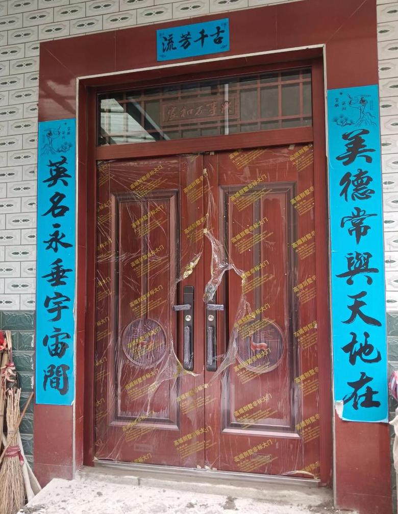 门口瓷砖贴了怎么装门