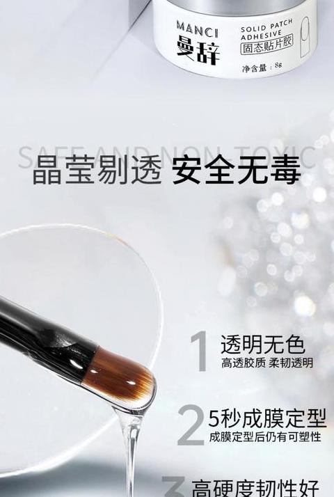 穿戴甲胶水卸除指南