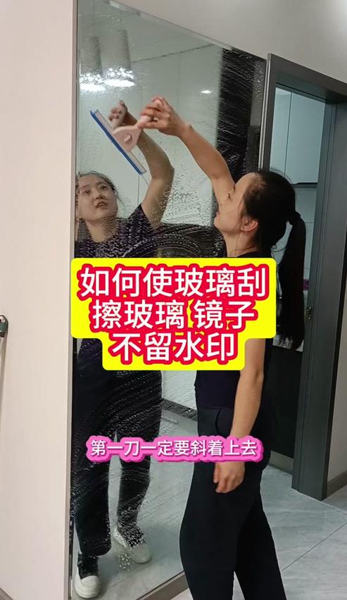 家里的玻璃用什么擦最干净