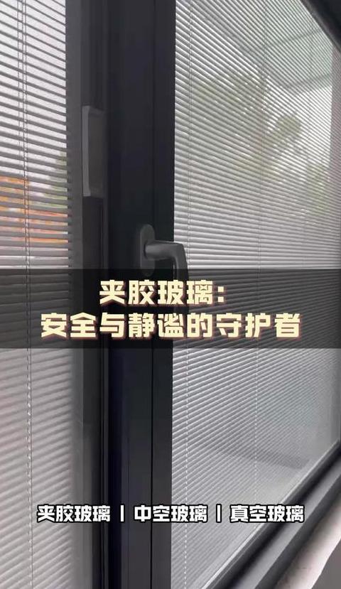 中空玻璃与夹胶玻璃隔音效果大比拼