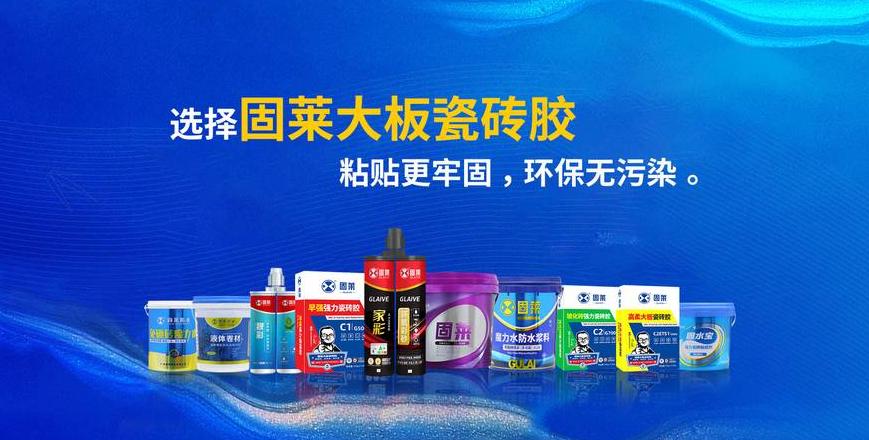 瓷砖胶渍去除攻略