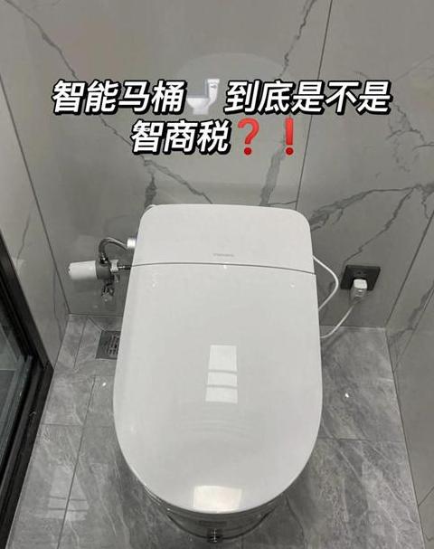 智能马桶加热功耗解析：每日0.24度电，月耗7.2度